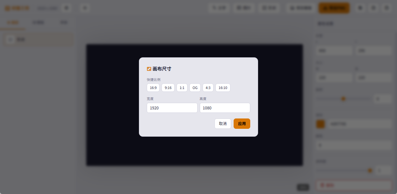 演示截图
