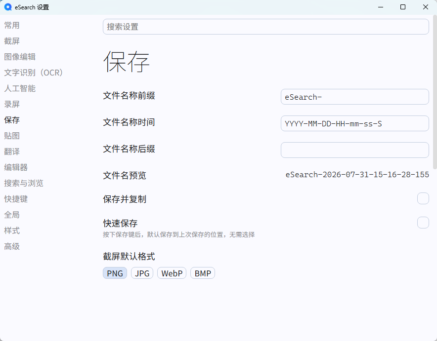 演示截图
