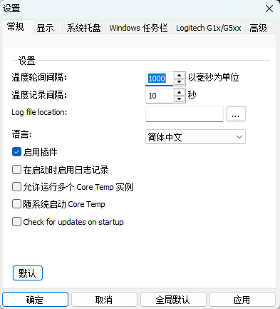 演示截图
