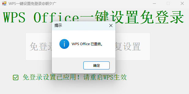 演示截图
