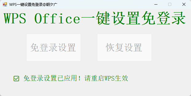 演示截图