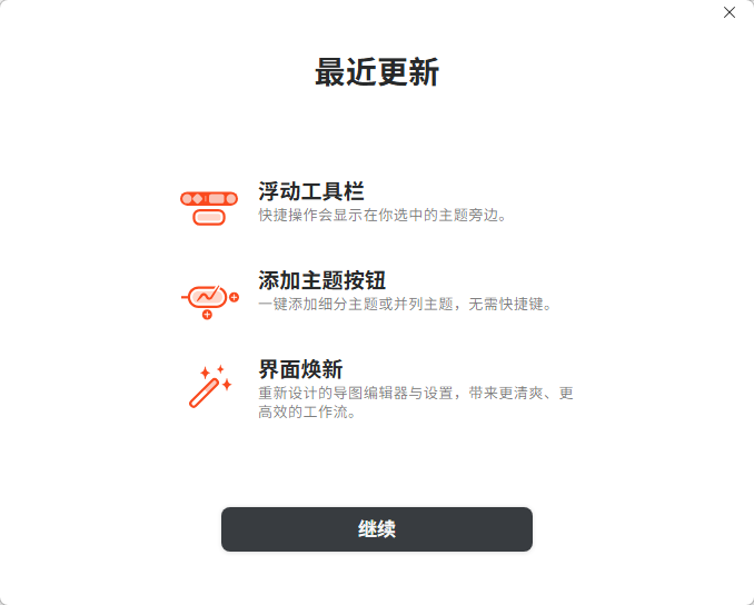 演示截图