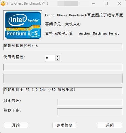 演示截图