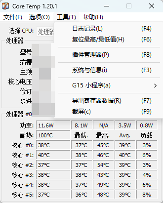 演示截图