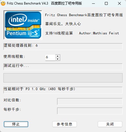 演示截图