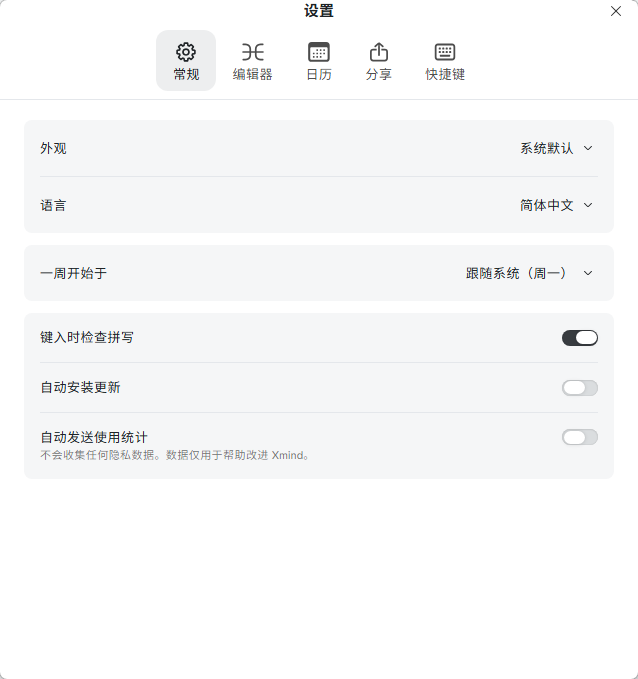 演示截图