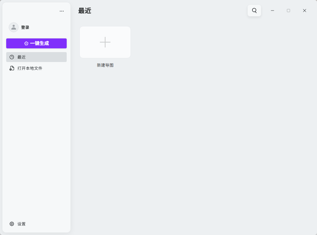 演示截图