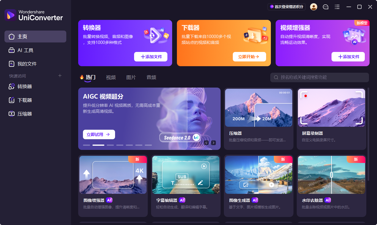演示截图