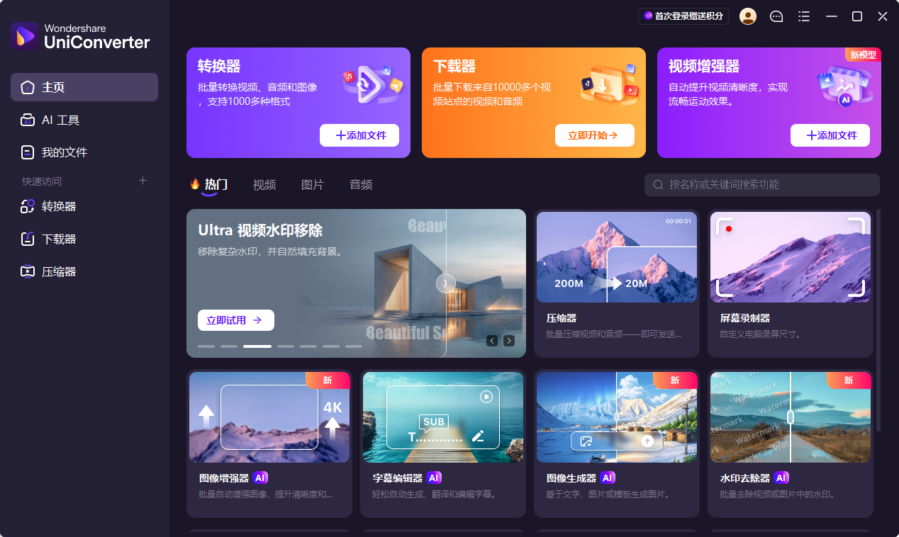 演示截图