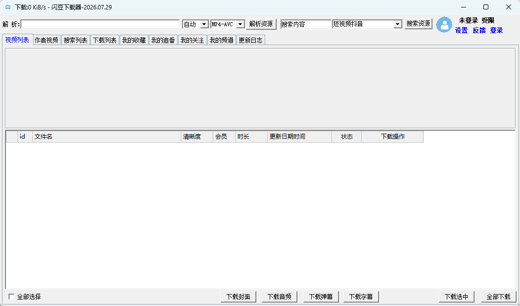 演示截图