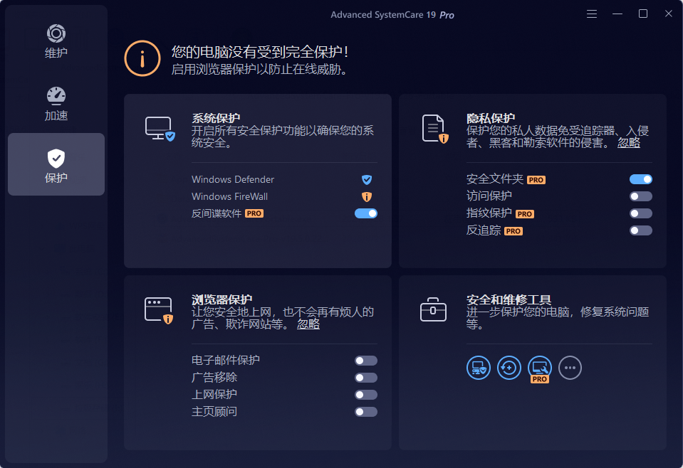 演示截图