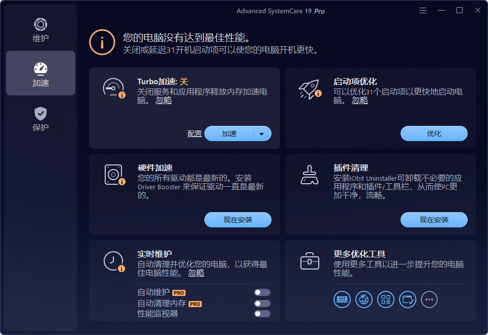 演示截图