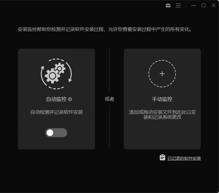 演示截图