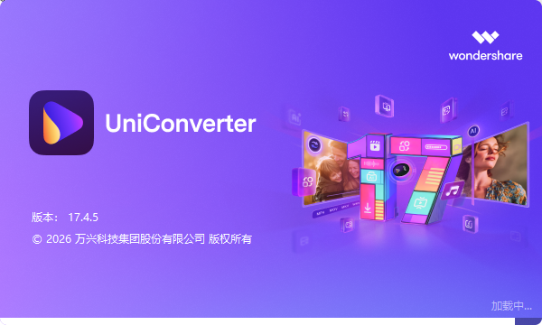 演示截图