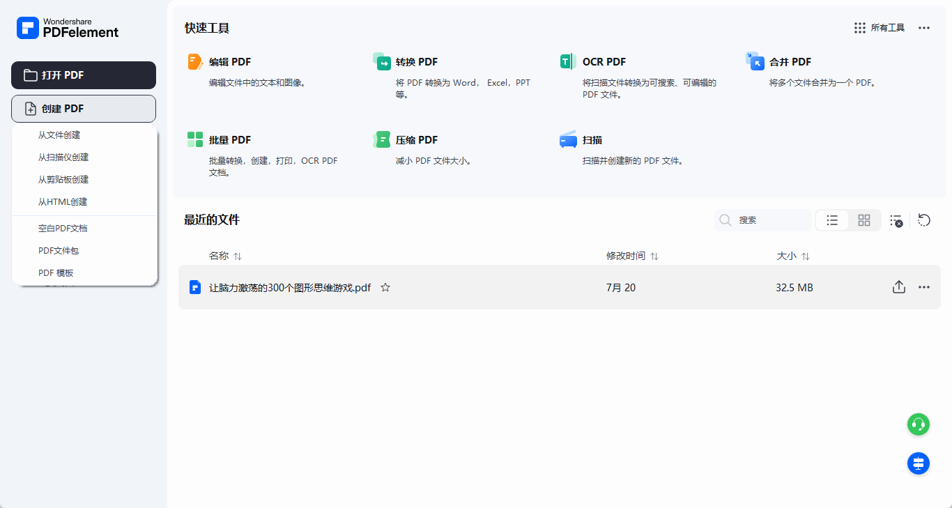 演示截图