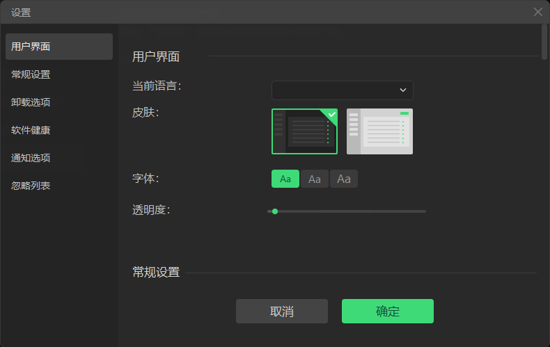 演示截图