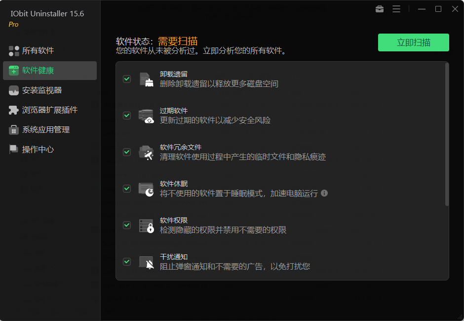 演示截图