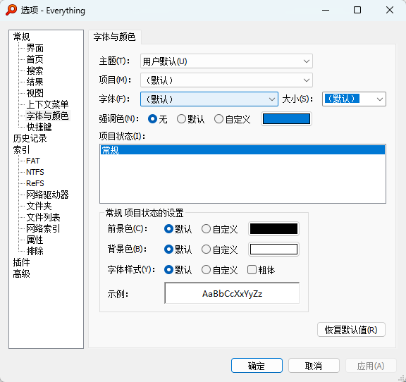 演示截图 演示截图