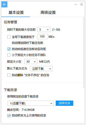 演示截图