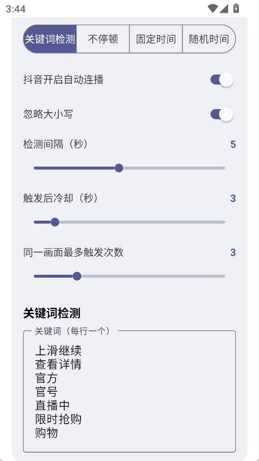 演示截图 演示截图
