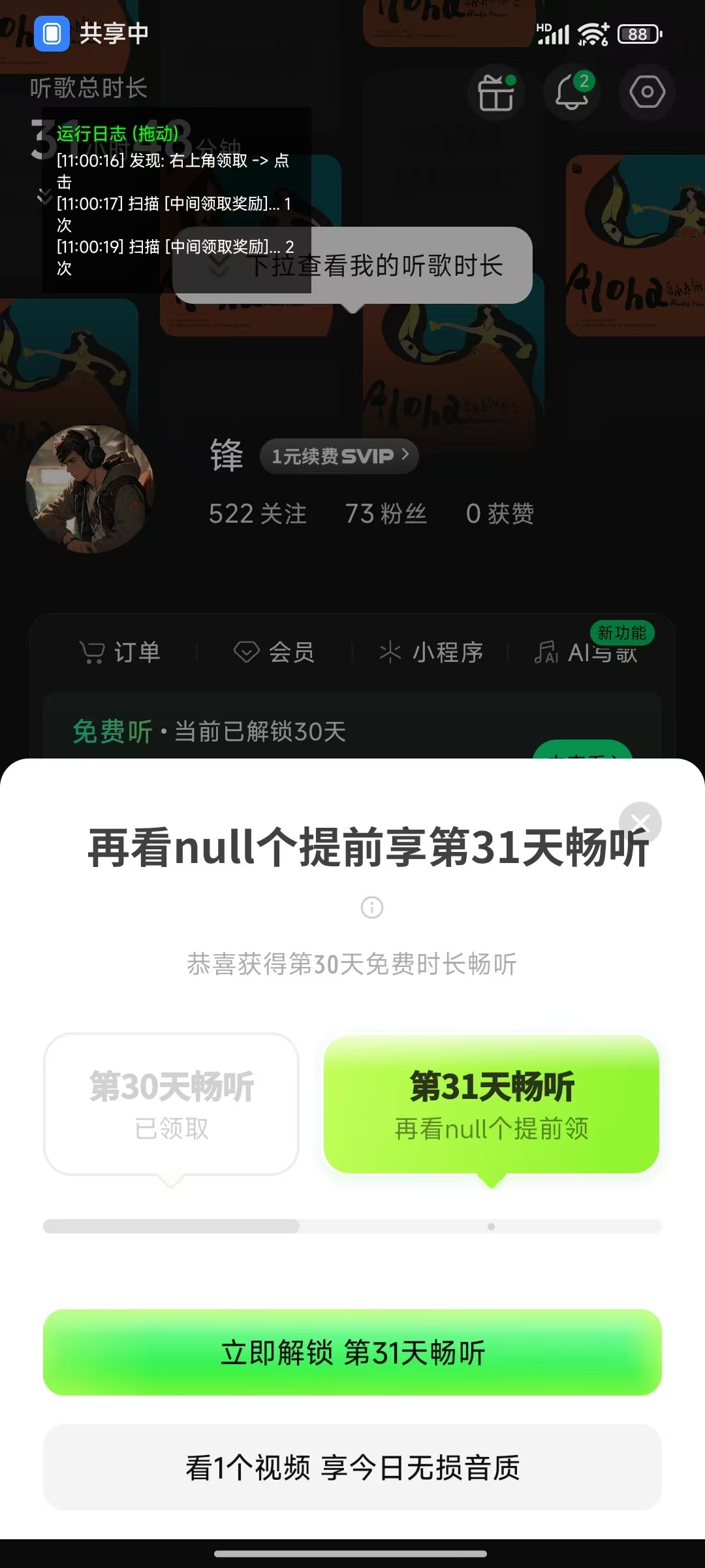 演示截图 演示截图
