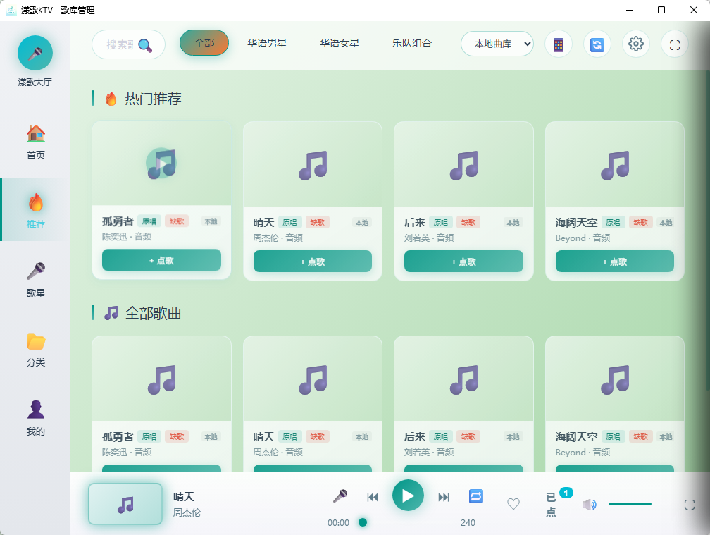 演示截图 演示截图