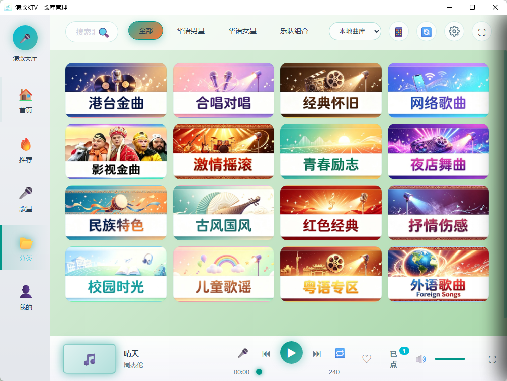 演示截图 演示截图