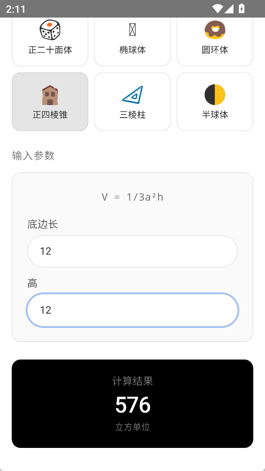 演示截图 演示截图