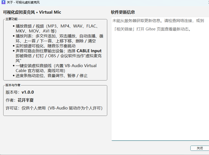 演示截图 演示截图