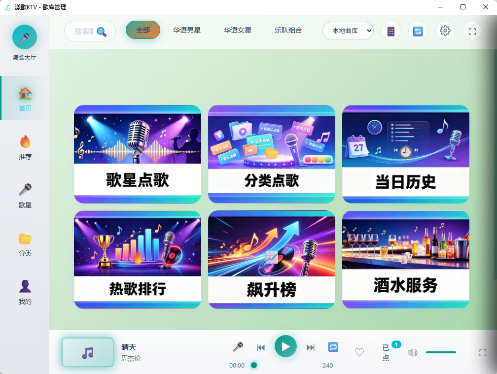 演示截图 演示截图