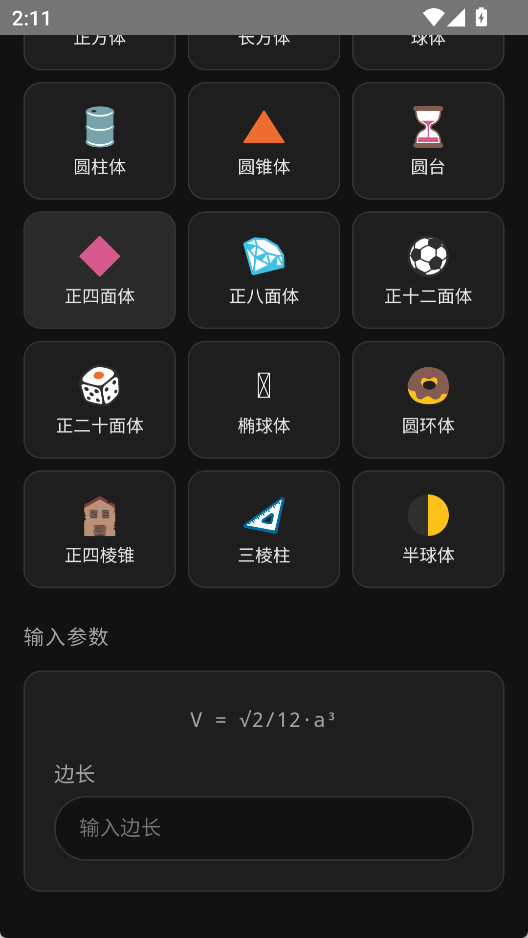 演示截图 演示截图