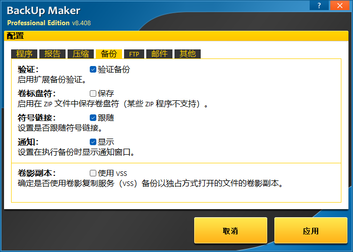 演示截图