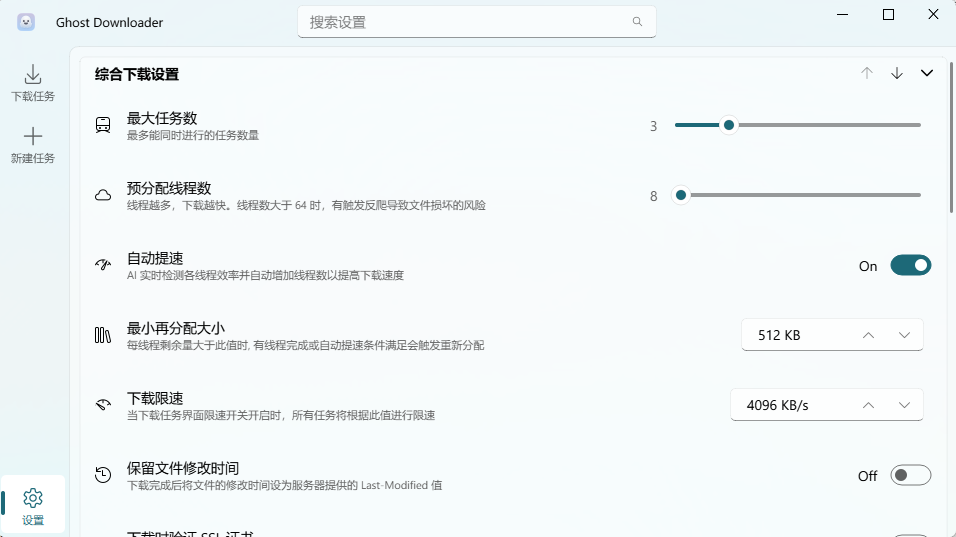 演示截图 演示截图