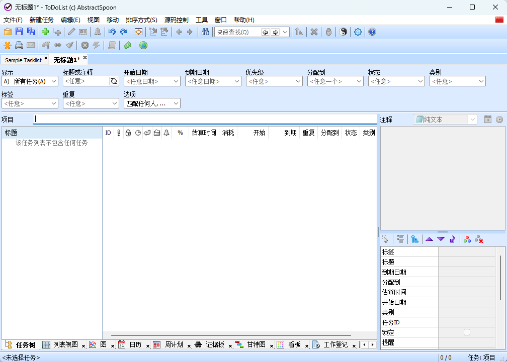 演示截图
