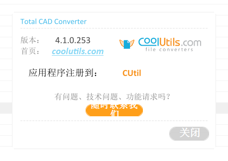 演示截图 演示截图