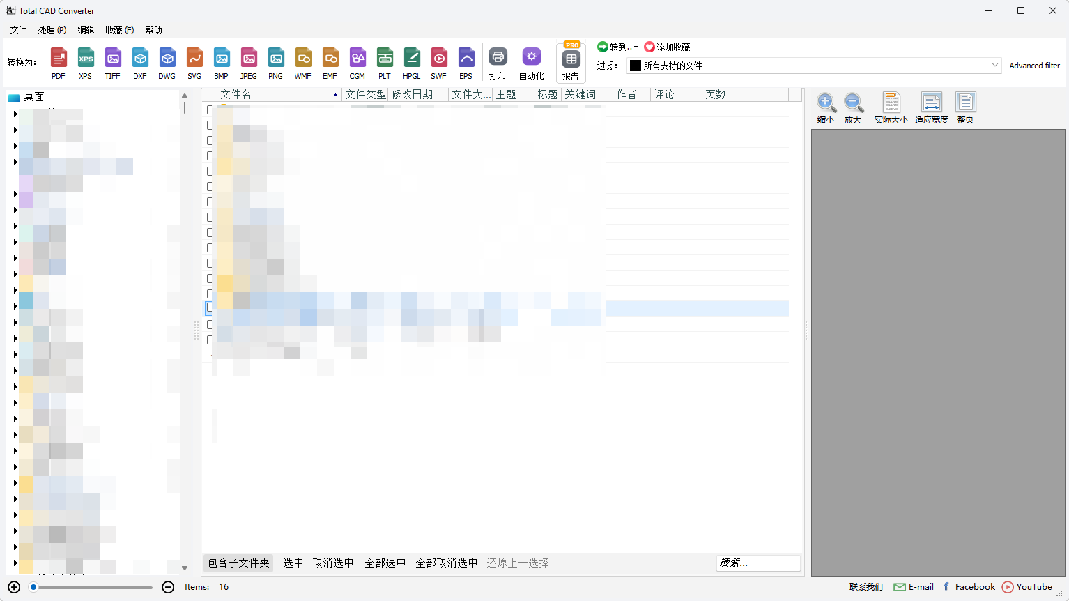 演示截图 演示截图