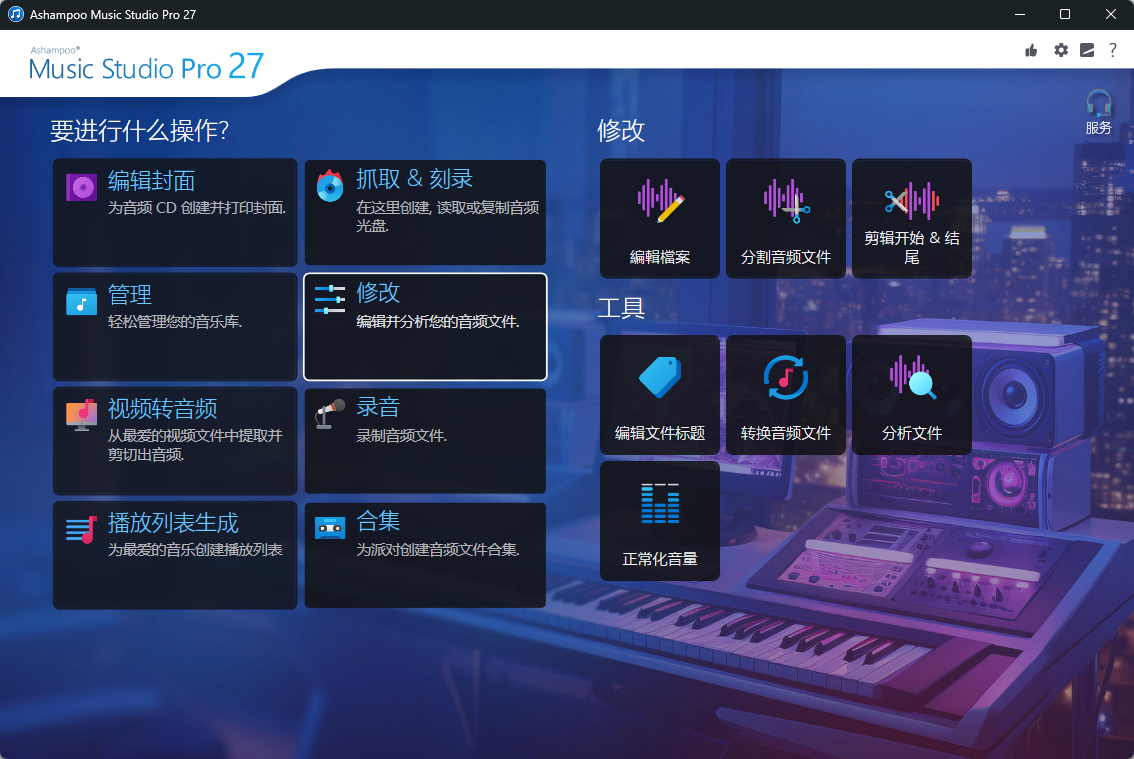 演示截图 演示截图