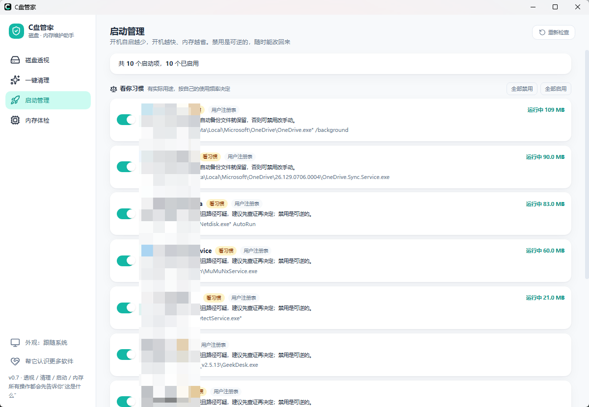 演示截图 演示截图