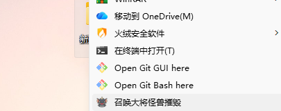 演示截图 演示截图