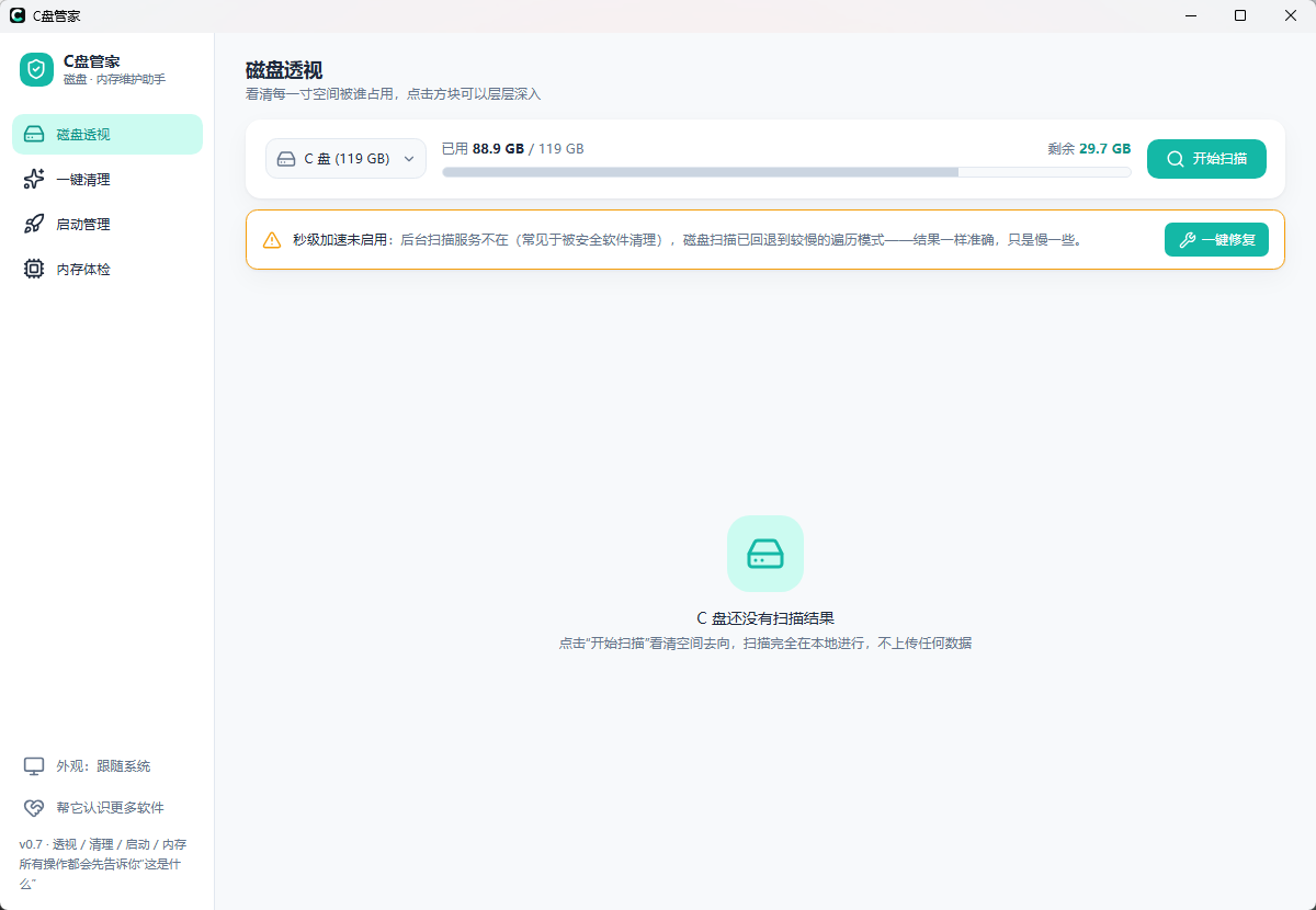 演示截图 演示截图
