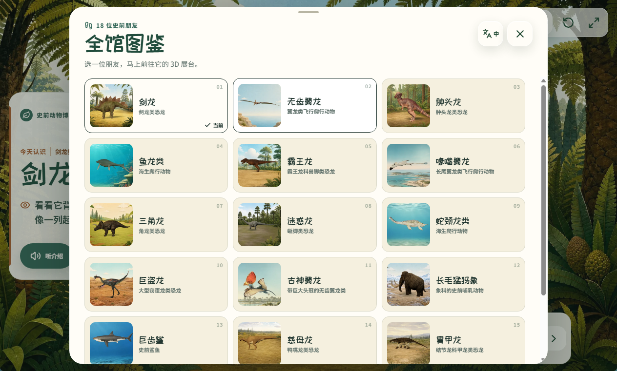 演示截图 演示截图