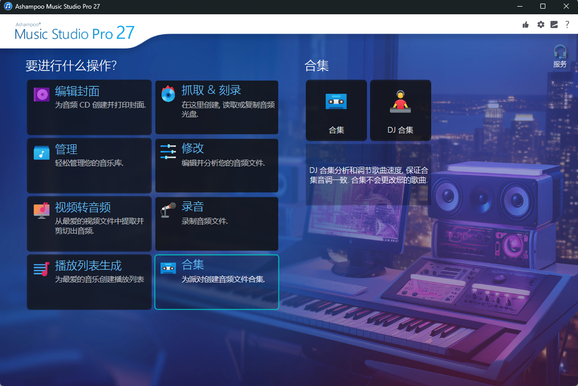 演示截图 演示截图