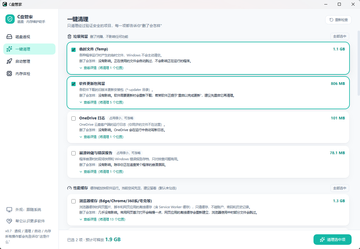 演示截图 演示截图