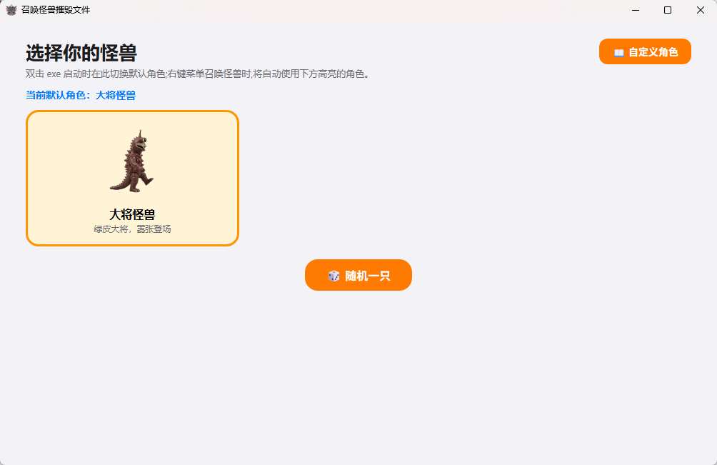 演示截图 演示截图