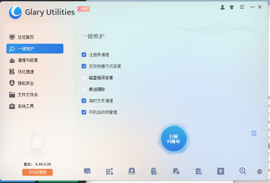 演示截图