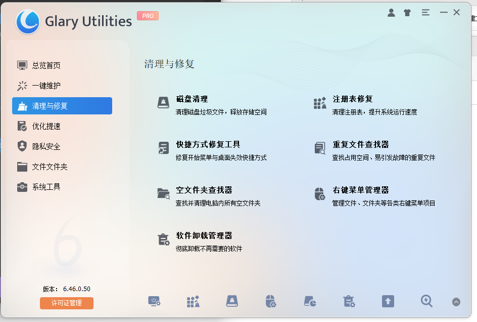 演示截图