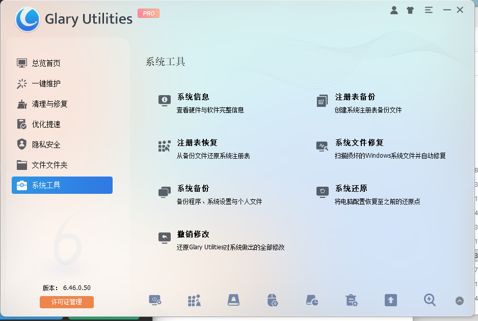 演示截图