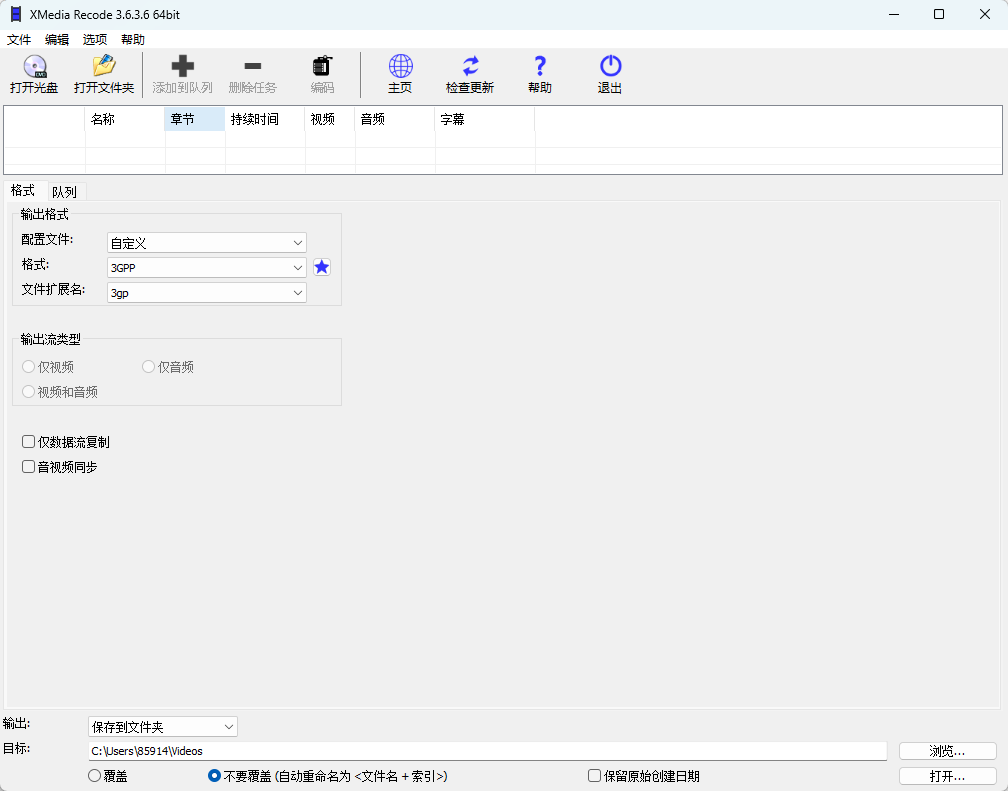 演示截图 演示截图