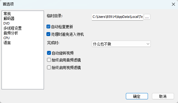 演示截图 演示截图
