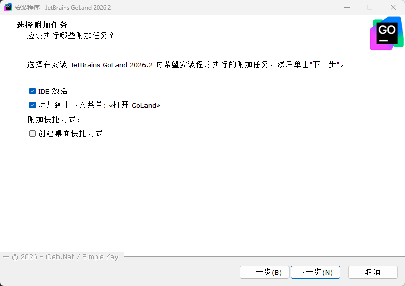 演示截图